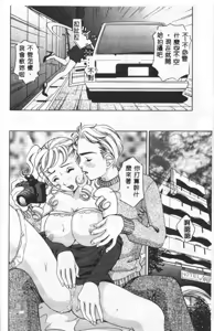 Page 81 of Steady Study - preview thumbnail