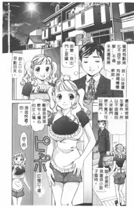 Page 10 of Steady Study - preview thumbnail