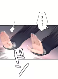 Page 247 of Sexercise/性爱训练/非常運動 - preview thumbnail