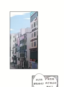 Page 3 of Sexercise/性爱训练/非常運動 - preview thumbnail