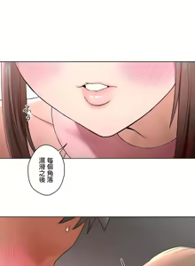 Page 332 of Sexercise/性爱训练/非常運動 - preview thumbnail