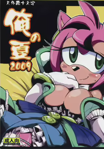 Ore no Natsu 2009 — hentai manga cover on Fhentai