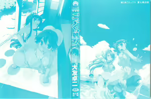 Page 3 of Gokkun Shojo - Drinking Virgin | 꿀꺽 처녀 - preview thumbnail