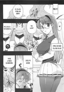 Page 84 of Gokkun Shojo - Drinking Virgin | 꿀꺽 처녀 - preview thumbnail