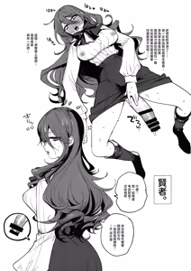 Page 6 of Nao, Ma ni Atta Moyou - preview thumbnail