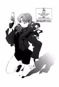 Page 41 of SYNCHROCORD 3 - preview thumbnail