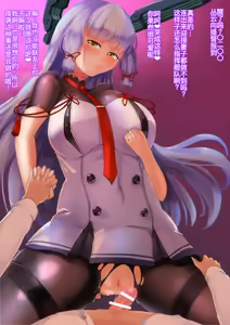 Page 4 of 悪堕ち - preview thumbnail