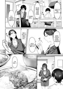 Page 5 of Genkan Aketara Shota Ga Ita | 현관문을 열였더니 쇼타가 있었다 - preview thumbnail