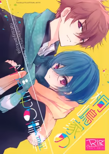 Kirishima-ke no Kodomo no Jijou — hentai manga cover on Fhentai