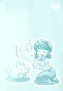 Page 4 of Ane Ane Mix - preview thumbnail