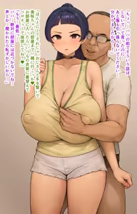 Page 3 of 『お珍ぽ教』に入信していた清楚妻。２「娘の説法」前半 - preview thumbnail