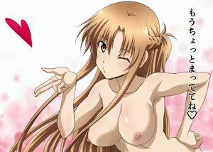Page 117 of Sanada Sei - preview thumbnail