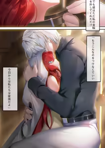 Page 3 of カッコーの子供- - preview thumbnail