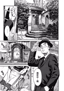 Page 56 of 少女マテリアル - preview thumbnail