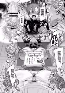 Page 176 of ミヤちゃん1年調教 上 中 下篇 另外两篇全 - preview thumbnail