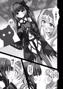 Page 56 of #Henshin Shichaimashita - magical girl artina - preview thumbnail