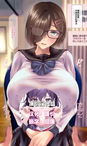 健康診断記録（浜崎志織） — hentai manga cover on Fhentai