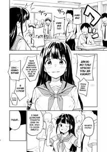 Page 3 of 1-kagetsu Ninshin Shinakereba Otoko ni Modoreru Hanashi (2) | Якщо я не завагітнію протягом 1 місяця, я знову перетворюся на чоловіка - preview thumbnail