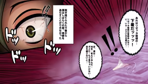 Page 189 of The Brainwashed Princess Lets Out Her Harsh Oho Voice and Falls in Love with the Pure Shota Hero - The First Princess Lisette, Addicted to Adultery - - preview thumbnail