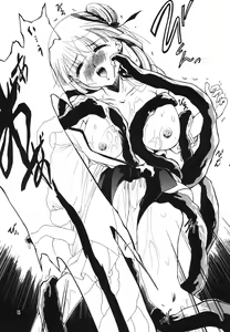 Page 15 of Injuu - preview thumbnail