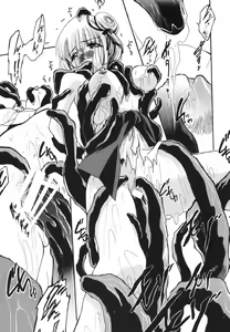 Page 19 of Injuu - preview thumbnail