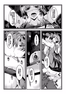 Page 4 of Tokubetsu Kenshuu - preview thumbnail