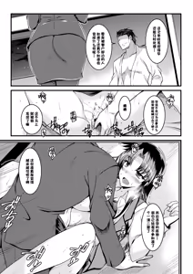 Page 5 of Tokubetsu Kenshuu - preview thumbnail
