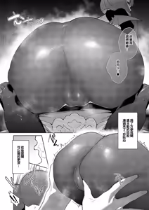Page 12 of Yokubou Pandora 33 - preview thumbnail