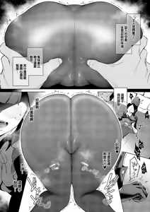 Page 13 of Yokubou Pandora 33 - preview thumbnail