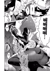 Page 2 of Yokubou Pandora 33 - preview thumbnail