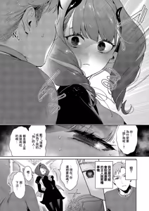 Page 7 of Yokubou Pandora 33 - preview thumbnail