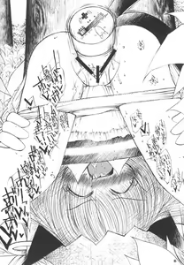 Page 5 of Lyrical Pani Poni Kirisame-san Ura Touhou Odawara - preview thumbnail