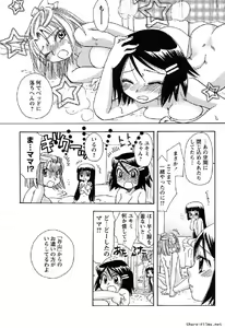 Page 176 of Shinmu Intouden Yukimi Shita | Yukimi the Erotic Sword - preview thumbnail
