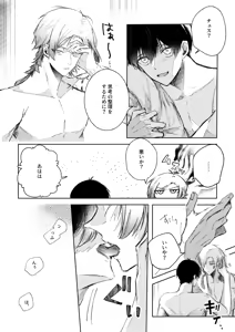 Page 11 of Clarify it, - preview thumbnail