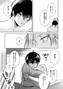 Page 12 of Clarify it, - preview thumbnail