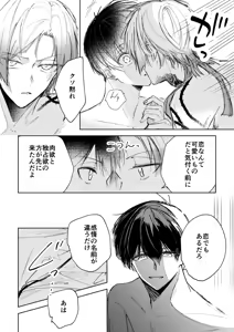 Page 13 of Clarify it, - preview thumbnail