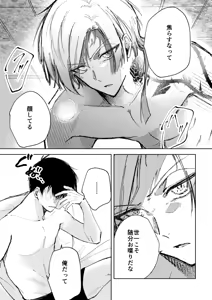 Page 14 of Clarify it, - preview thumbnail