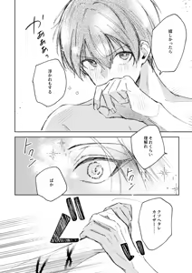Page 15 of Clarify it, - preview thumbnail
