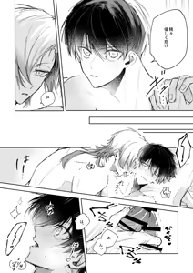 Page 17 of Clarify it, - preview thumbnail