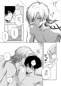 Page 18 of Clarify it, - preview thumbnail