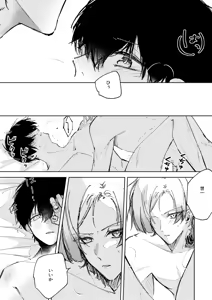 Page 20 of Clarify it, - preview thumbnail
