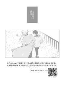 Page 2 of Clarify it, - preview thumbnail