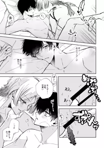 Page 22 of Clarify it, - preview thumbnail