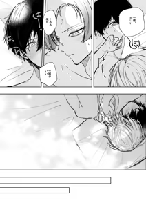 Page 24 of Clarify it, - preview thumbnail