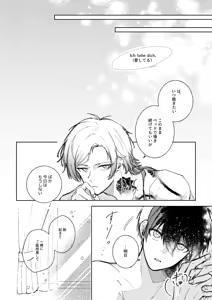 Page 25 of Clarify it, - preview thumbnail