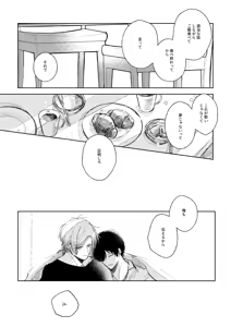 Page 26 of Clarify it, - preview thumbnail