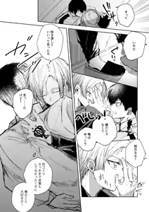 Page 6 of Clarify it, - preview thumbnail
