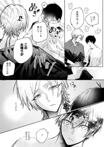 Page 8 of Clarify it, - preview thumbnail