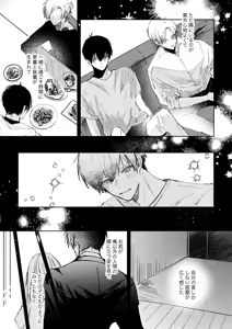 Page 9 of Clarify it, - preview thumbnail
