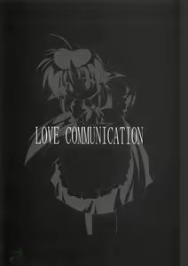 Page 3 of Love Communication - preview thumbnail